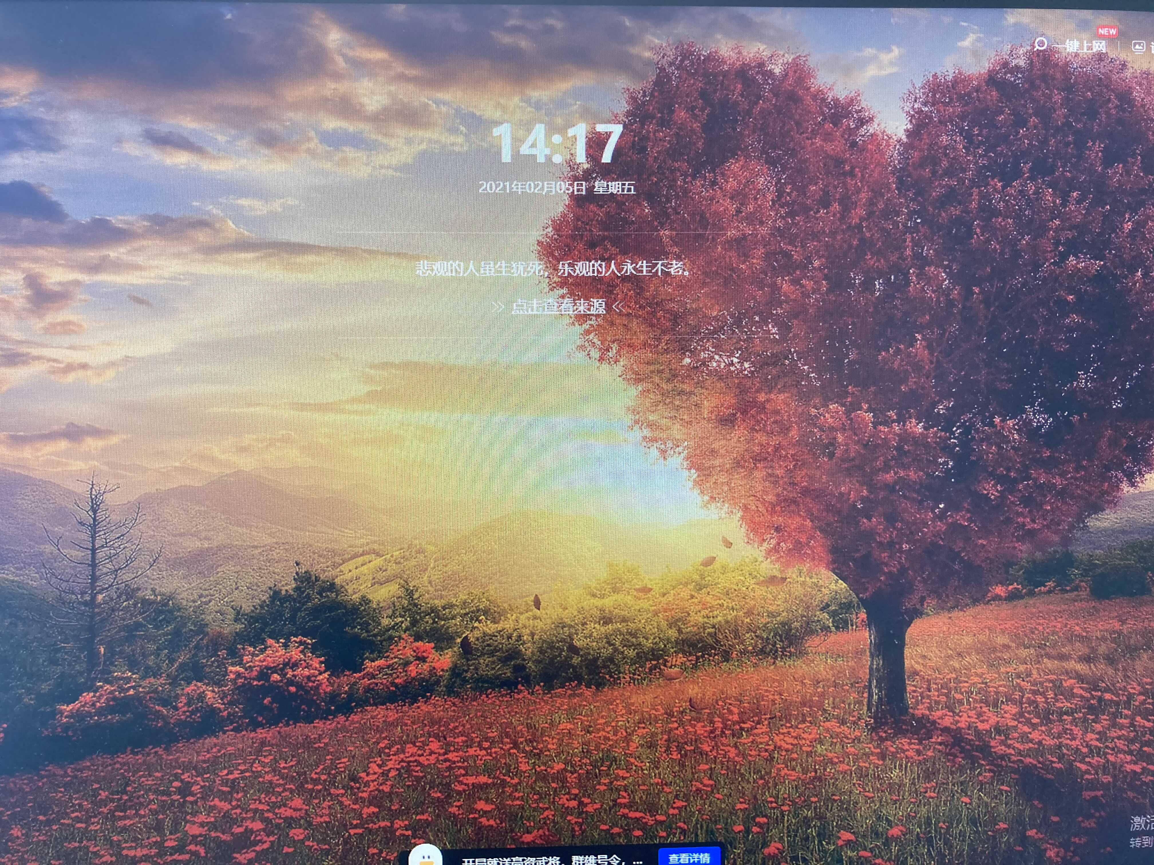 嘻嘻的个人空间