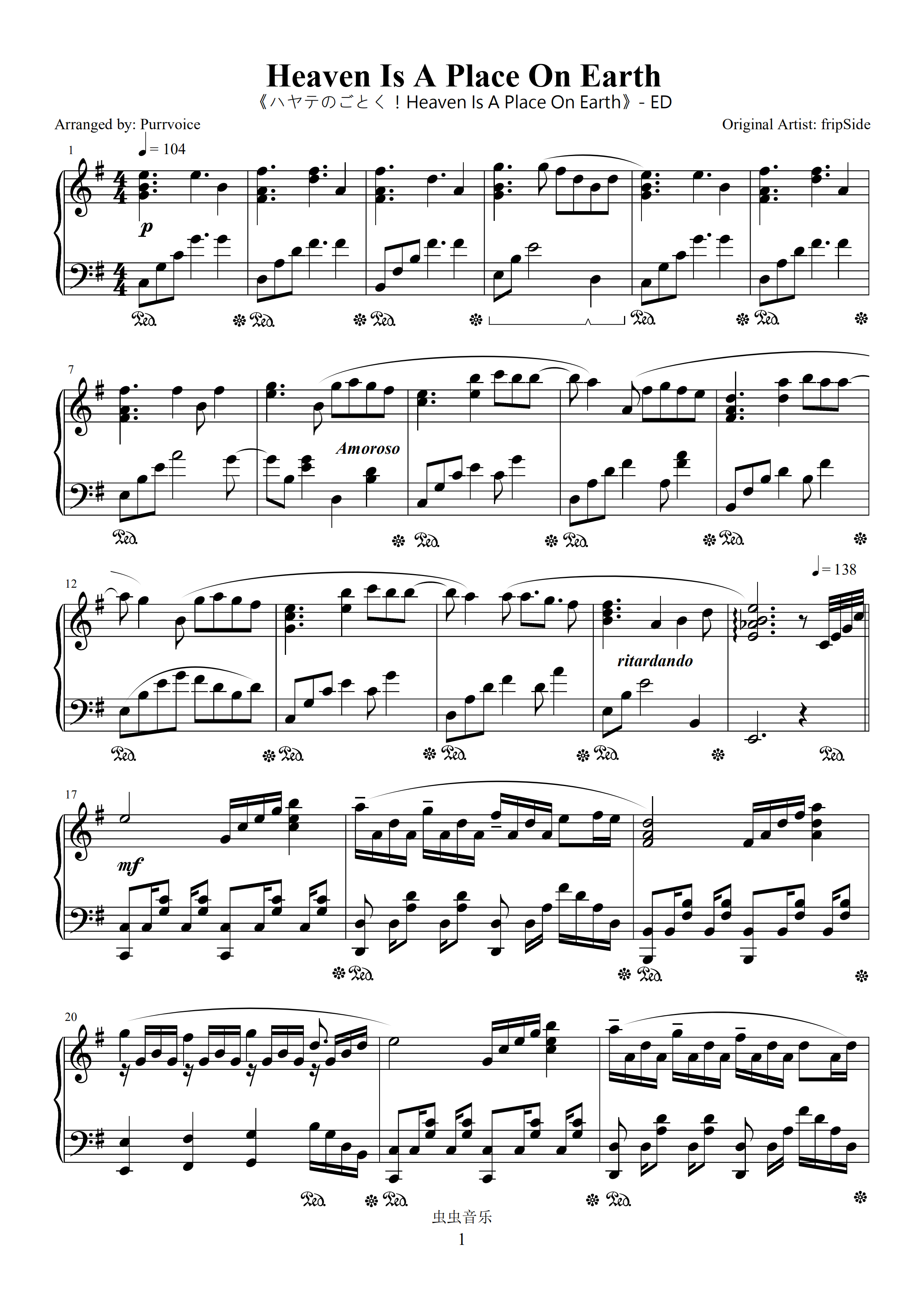 purrvoiceheavenisaplaceonearth动画电影旋风管家剧场版片尾曲