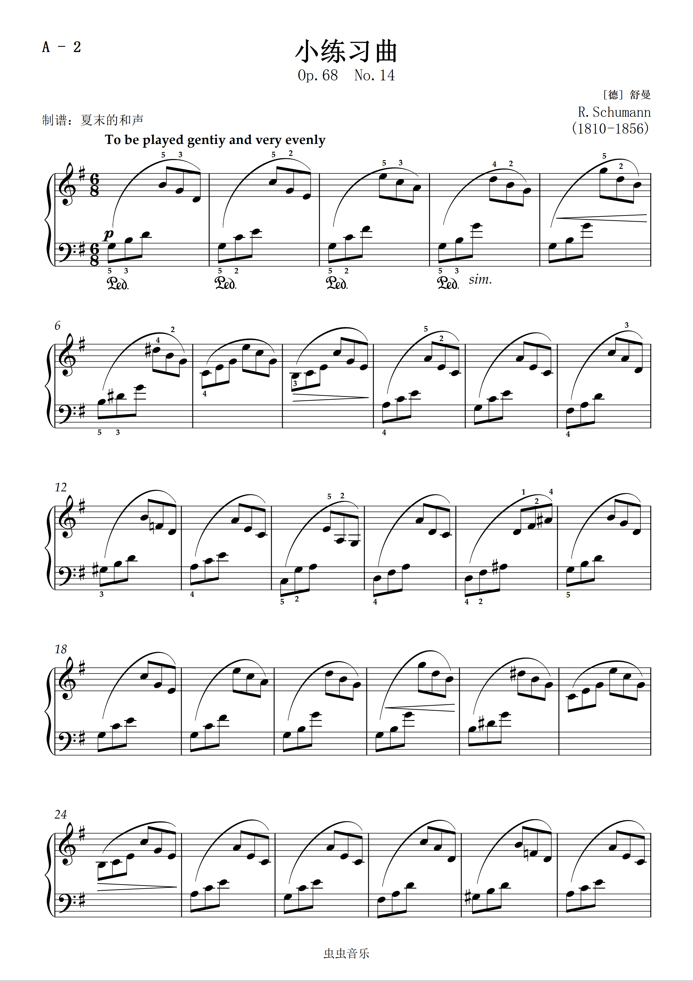 【三级】a-2 小练习曲 [带指法](2019新版钢琴考级)