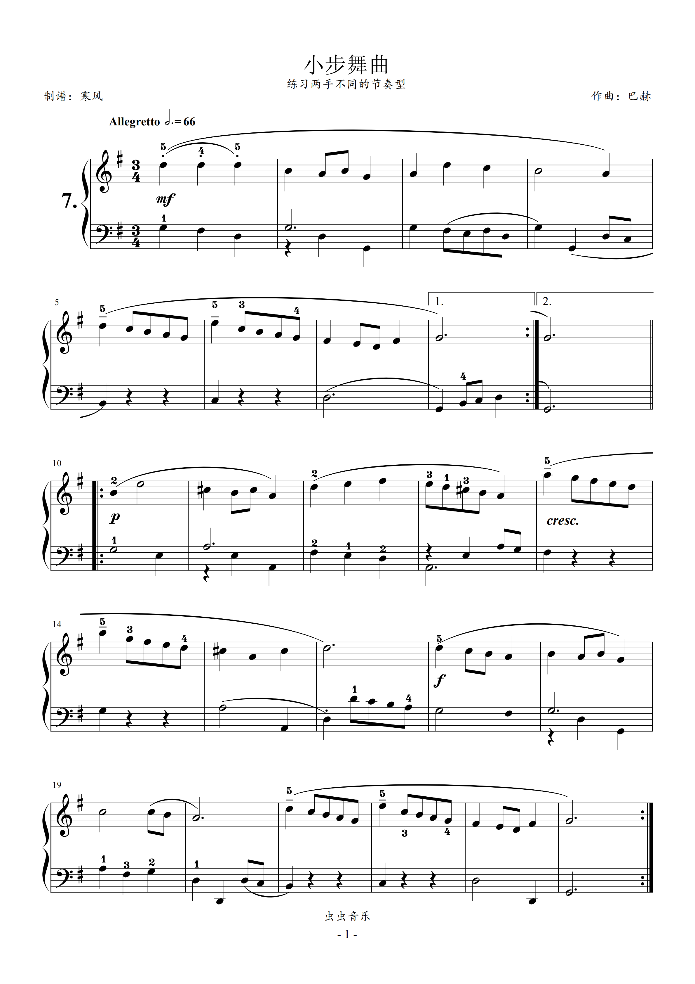 巴赫初级07小步舞曲g小调巴赫初级钢琴曲集