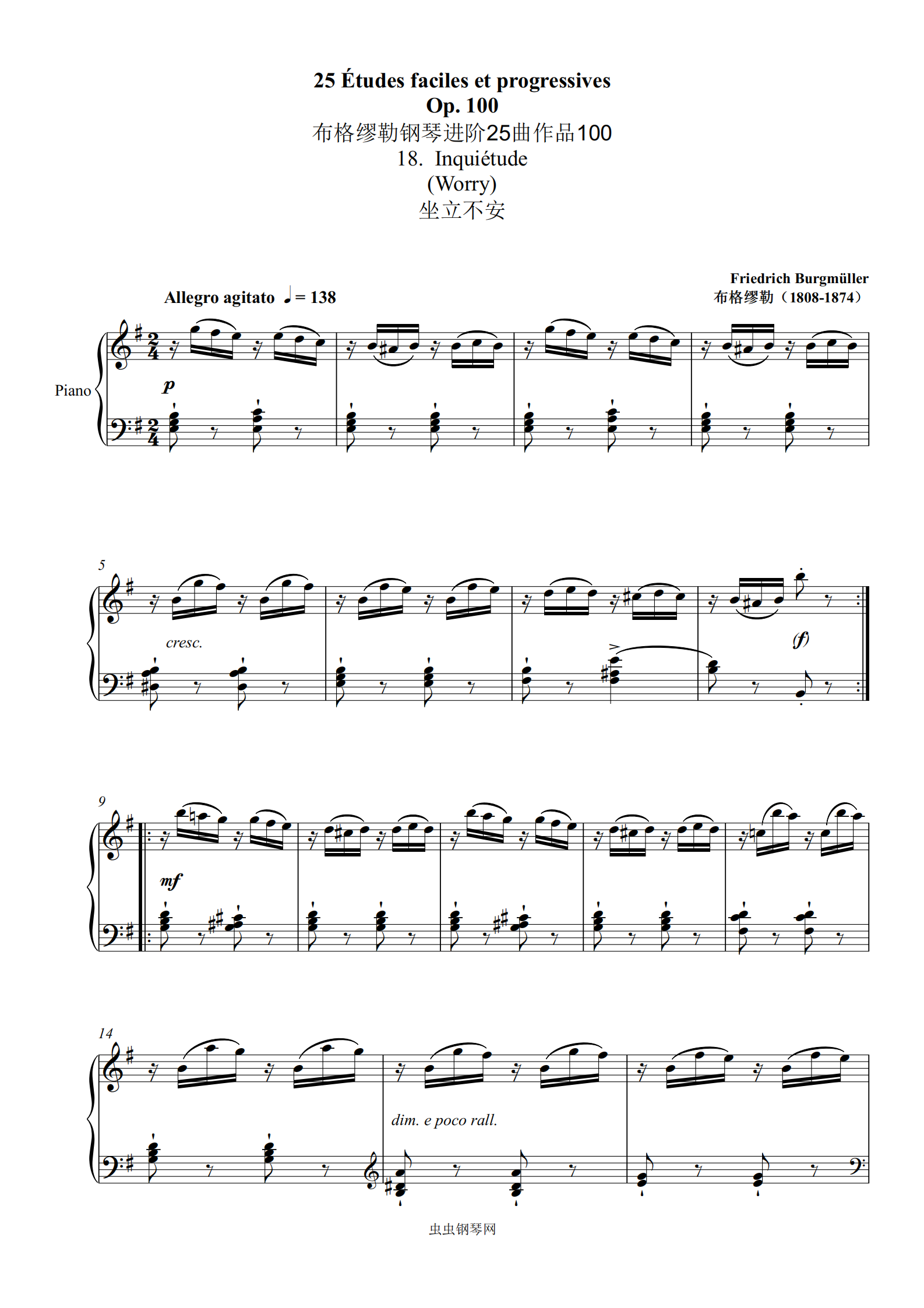 【初学者】第18首 坐立不安-布格缪勒25首钢琴进阶练习曲 op. 100