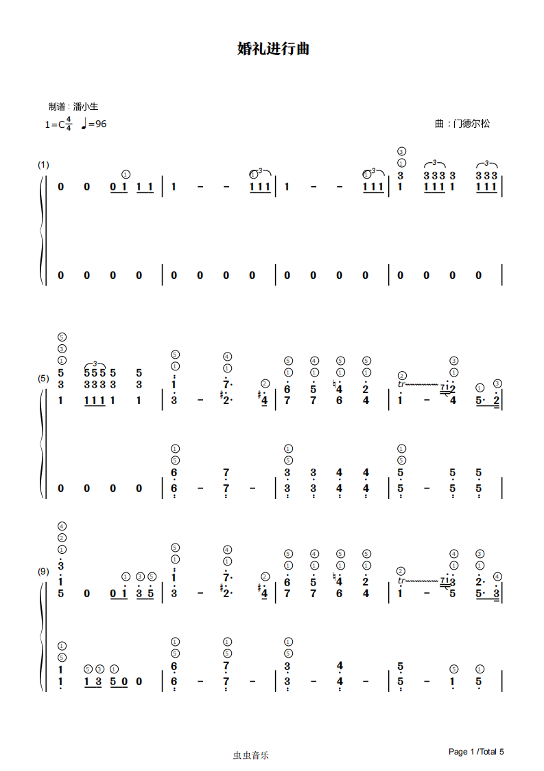[双手简谱] 婚礼进行曲 带指法 c调 门德尔松