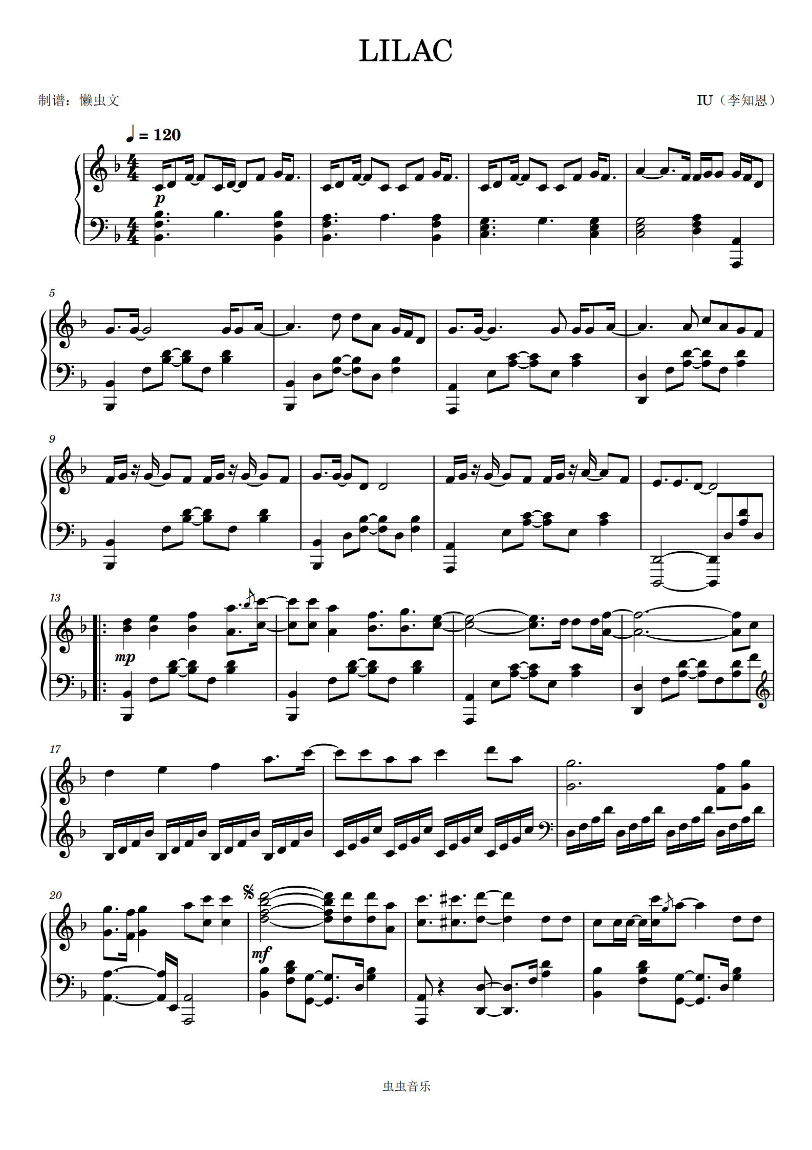 李知恩-《lilac 》,李知恩-《lilac 》钢琴谱,李知恩