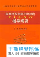 龙咚锵【人音版一年级】钢琴谱