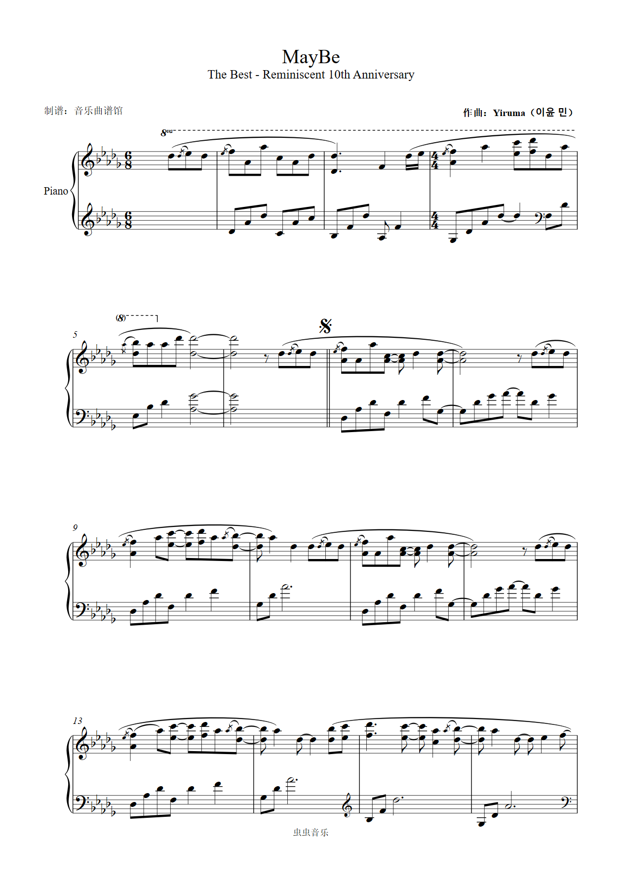 may be钢琴谱_c#调独奏谱_yiruma_钢琴独奏视频_原版