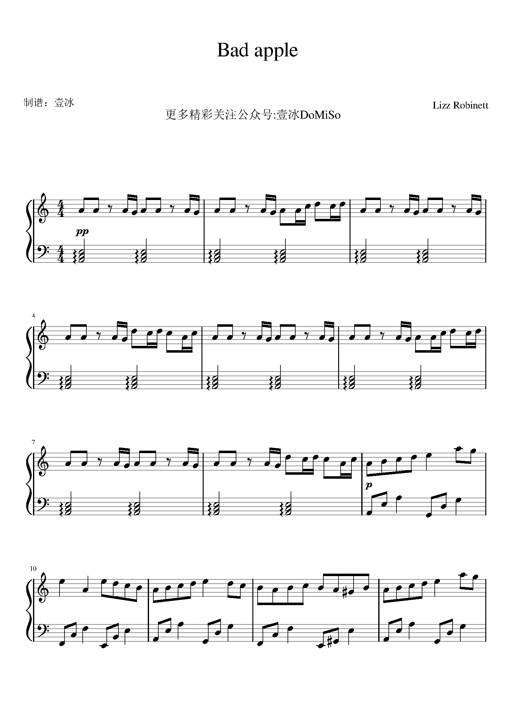 badapple壹冰钢琴版公众号壹冰domiso