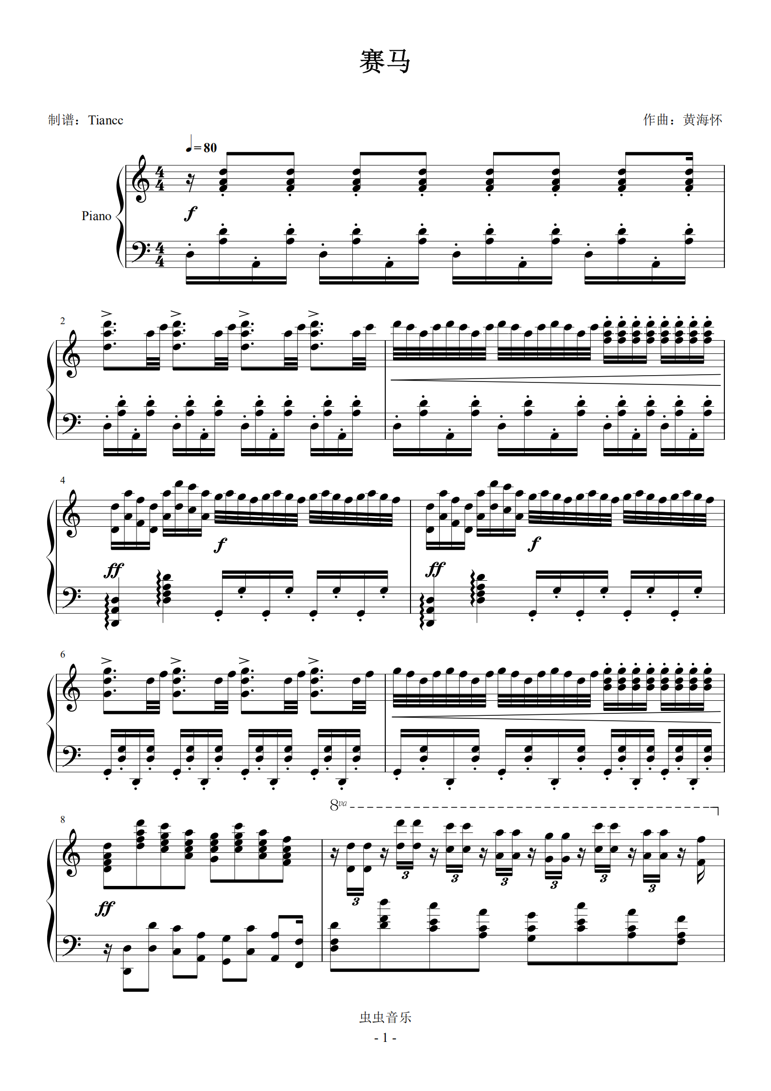 首页 钢琴谱库 《赛马》,完美可弹谱,演奏级改编二胡名曲