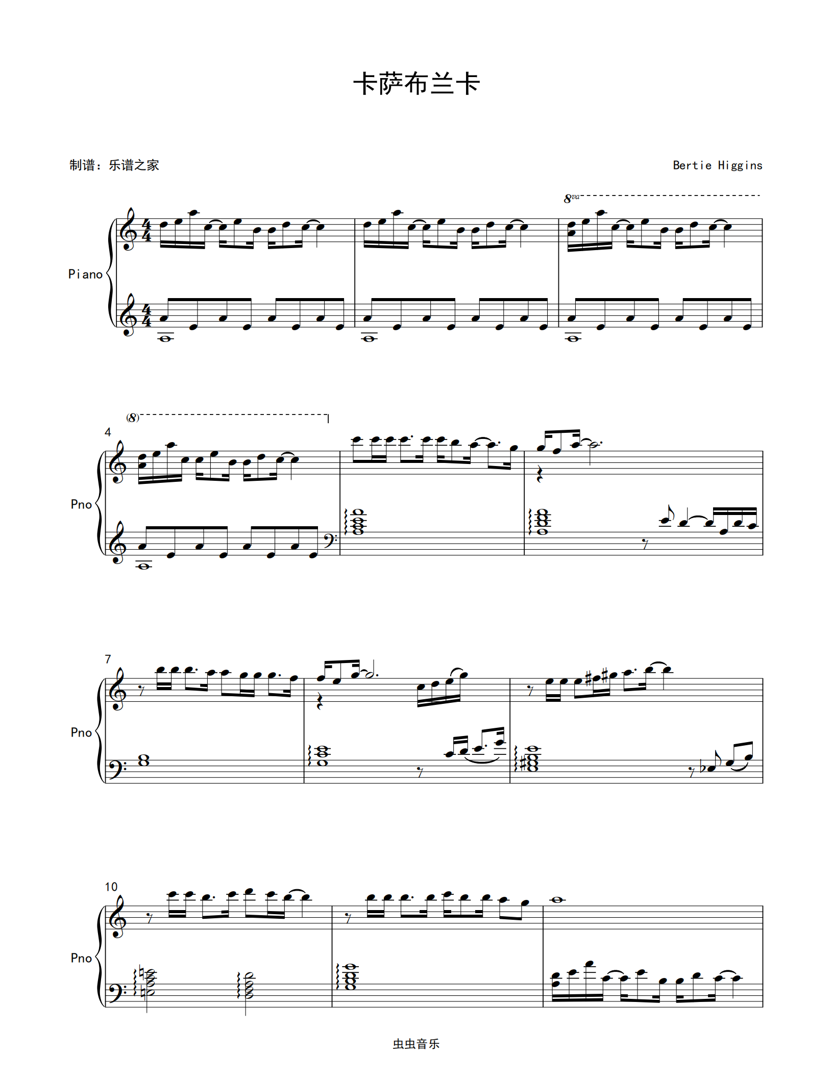 卡萨布兰卡 经典英文歌曲 独奏钢琴谱 高清乐谱 送示范音频