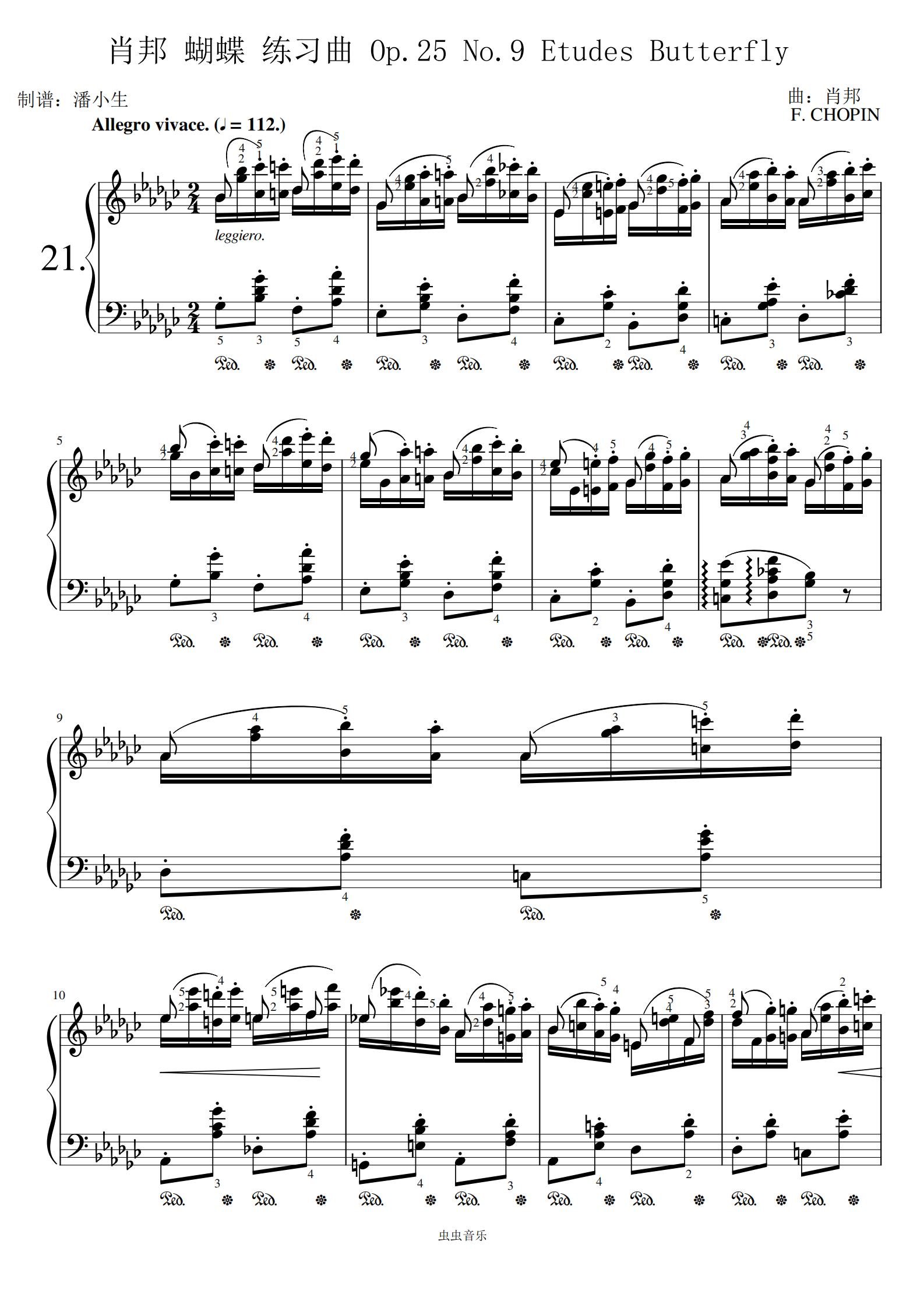 肖邦 蝴蝶 练习曲 带指法 踏板 op.25 no.