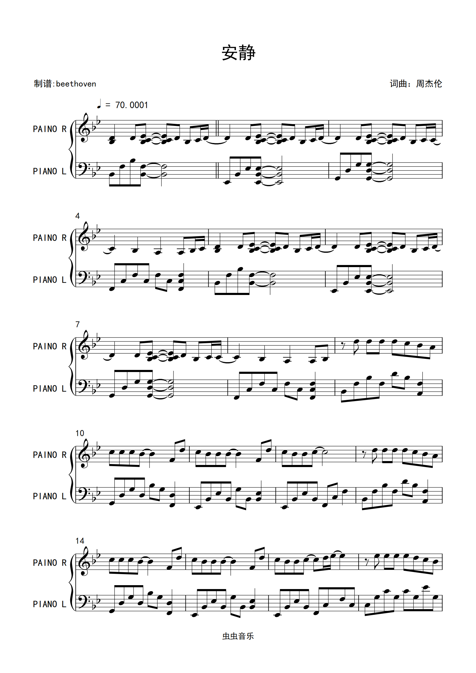 安静-周杰伦原版,安静-周杰伦原版钢琴谱,安静-周杰伦原版bb调钢琴谱