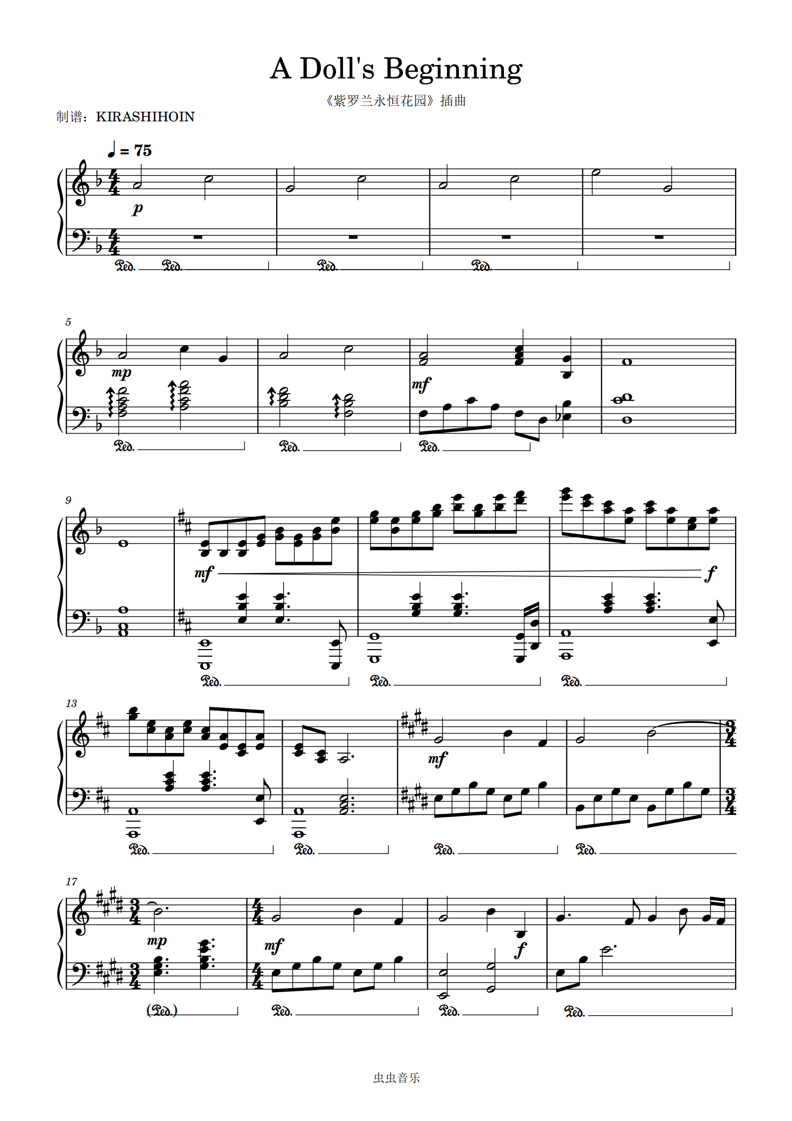 a doll"s beginning(《紫罗兰永恒花园》插曲)