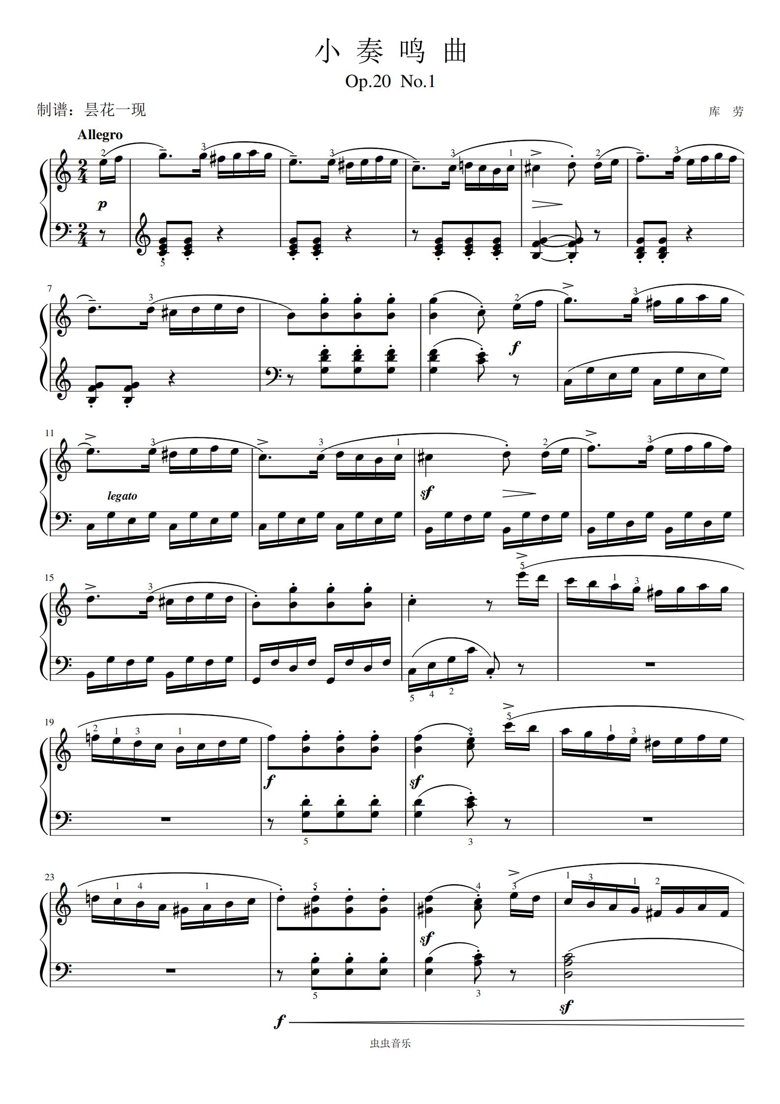 3.库劳-op.20 no.1-3《小奏鸣曲》