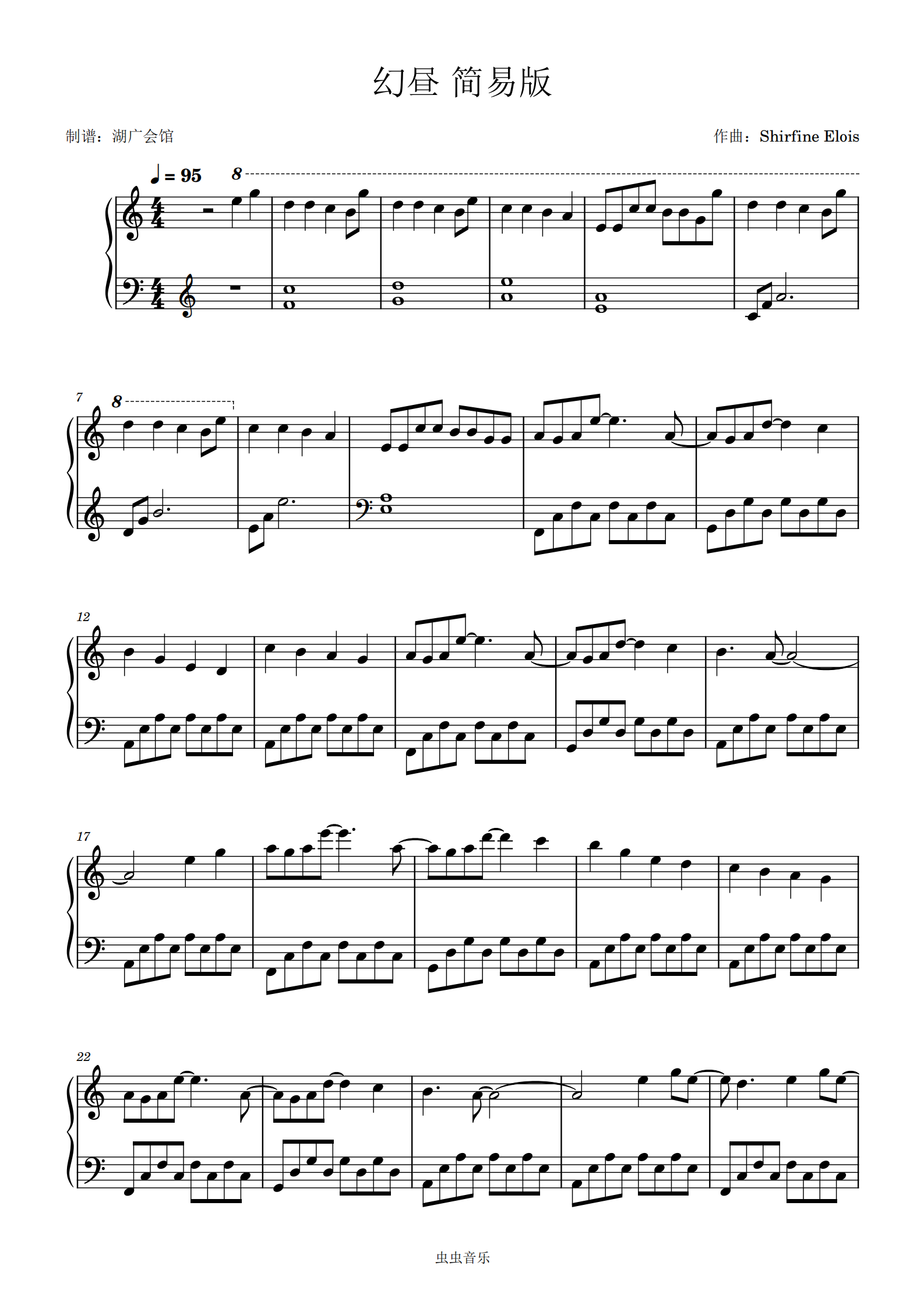 幻昼c调简易钢琴双手简谱 容易上手容易弹