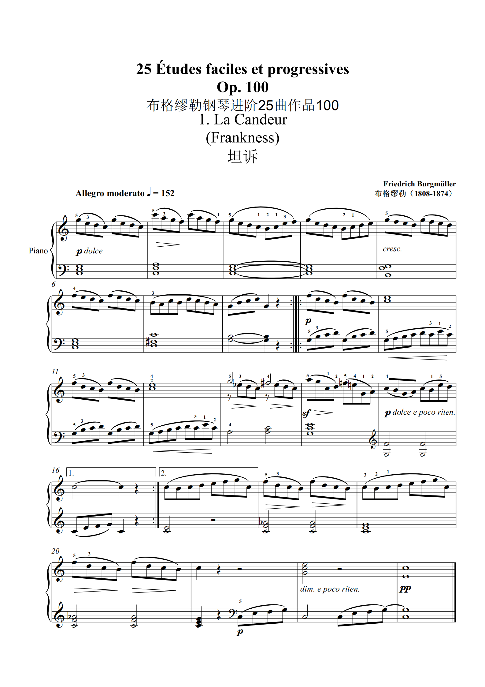 【初学者】布格缪勒25首钢琴进阶练习曲 op. 100 第一首 坦诉