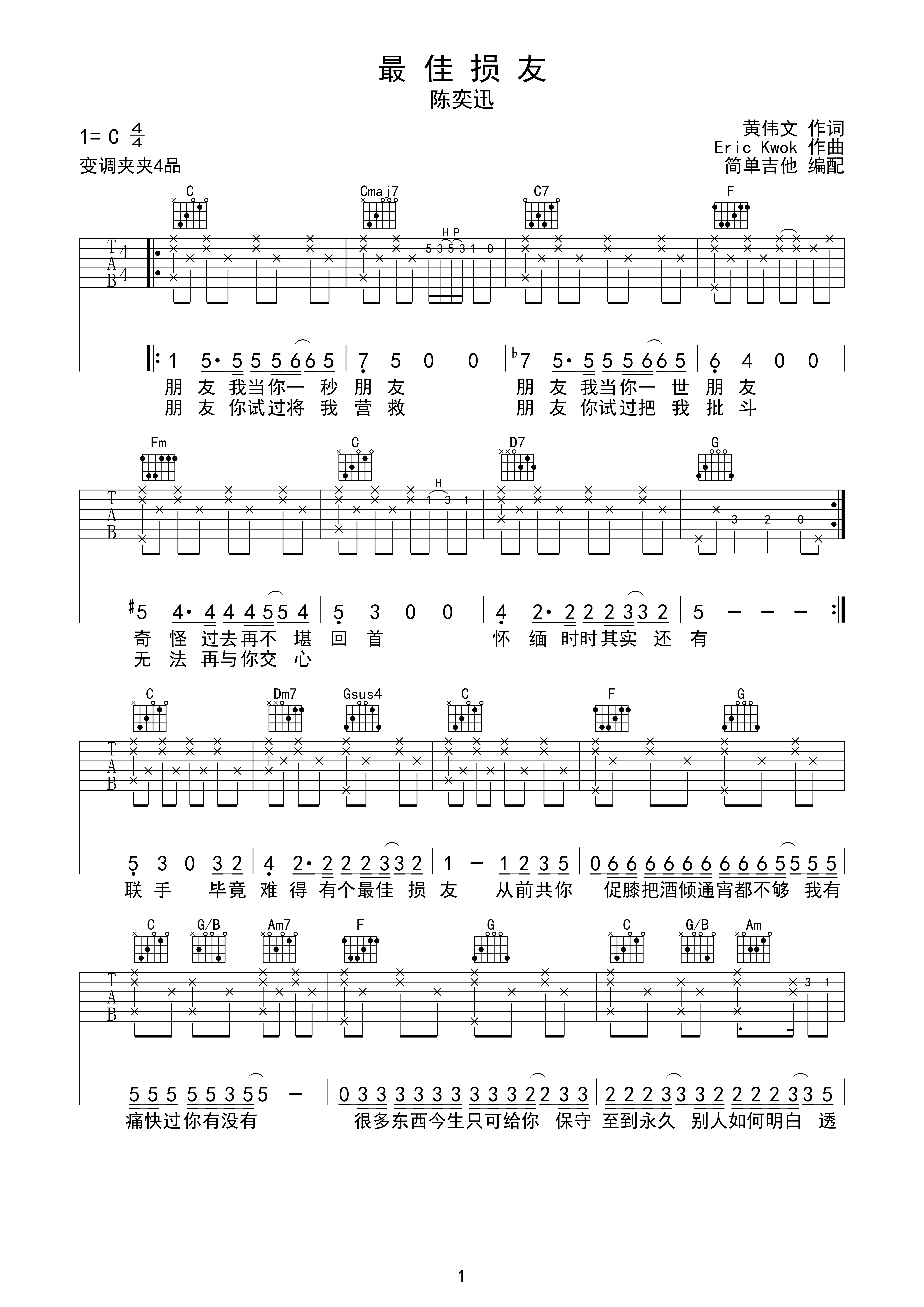 Coldplay "Kaleidoscope" Sheet Music & Chords | Download 2-Page ...