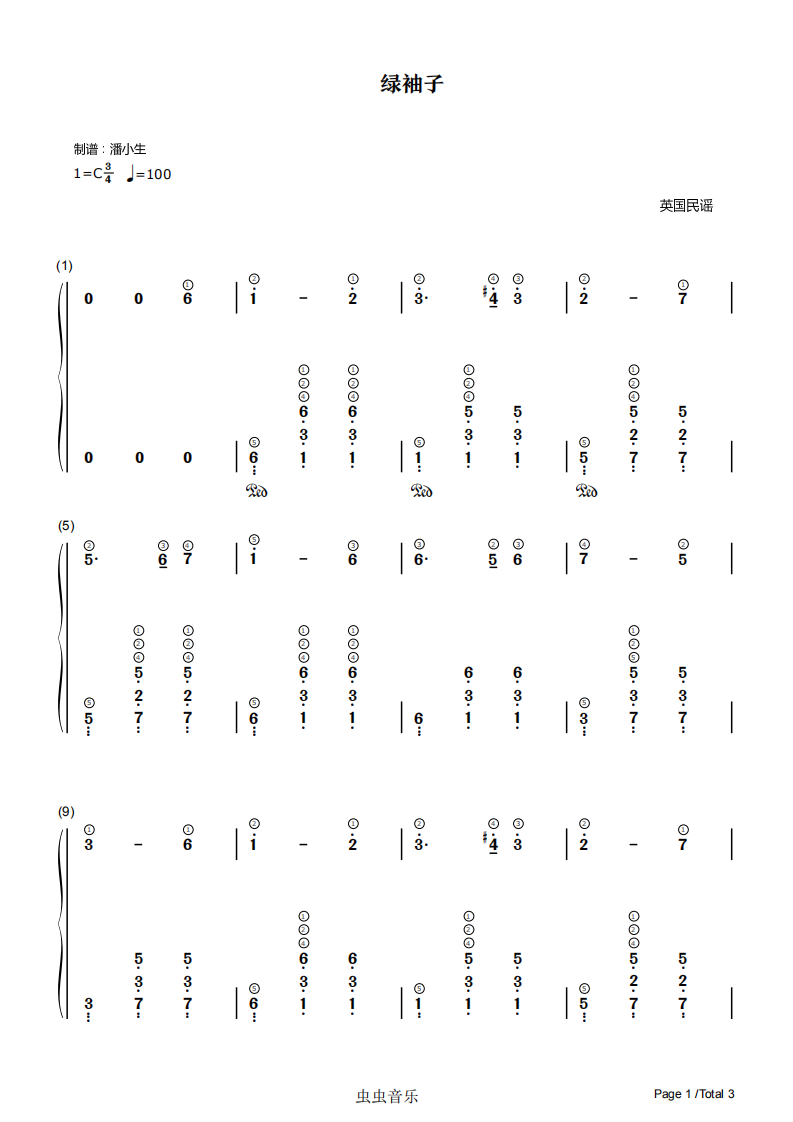 带指法 c调,[双手简谱] 绿袖子 带指法 c调钢琴谱,[双手简谱] 绿袖子