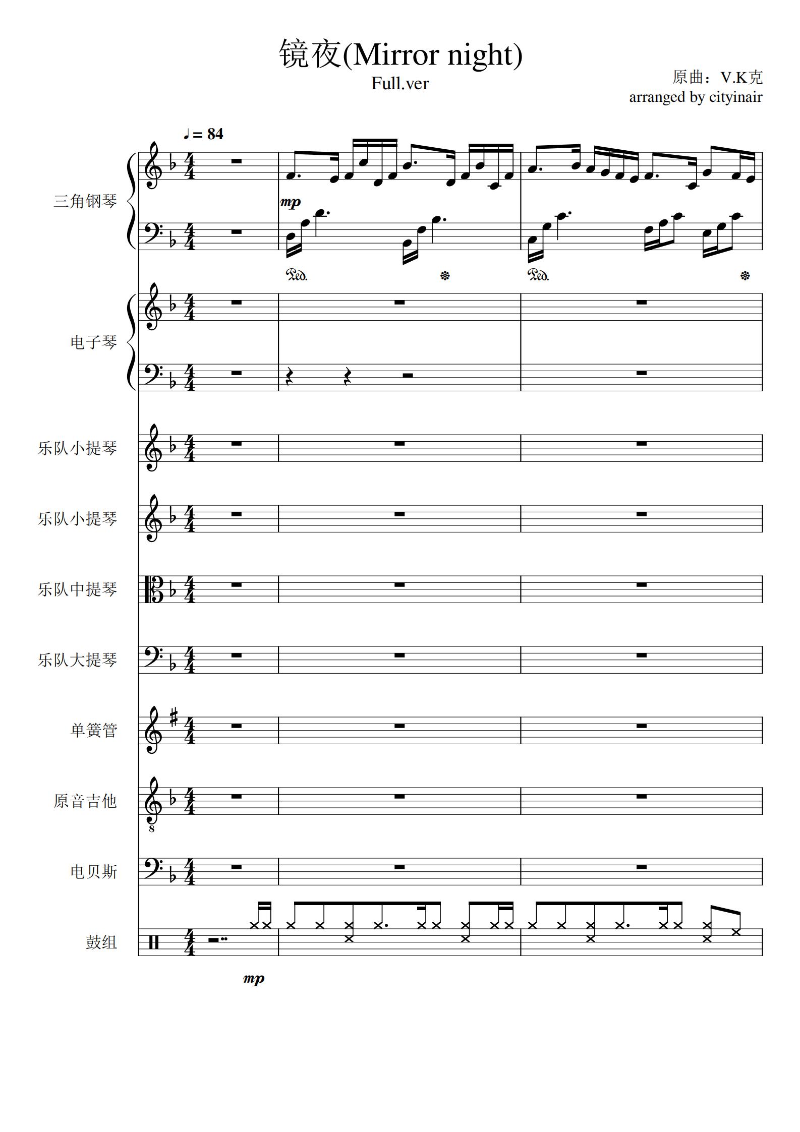 首页 钢琴谱库 mirror night(镜夜)from deemo(full ver.)