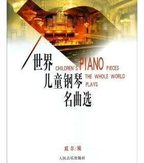 降B大调谐谑曲(D593)