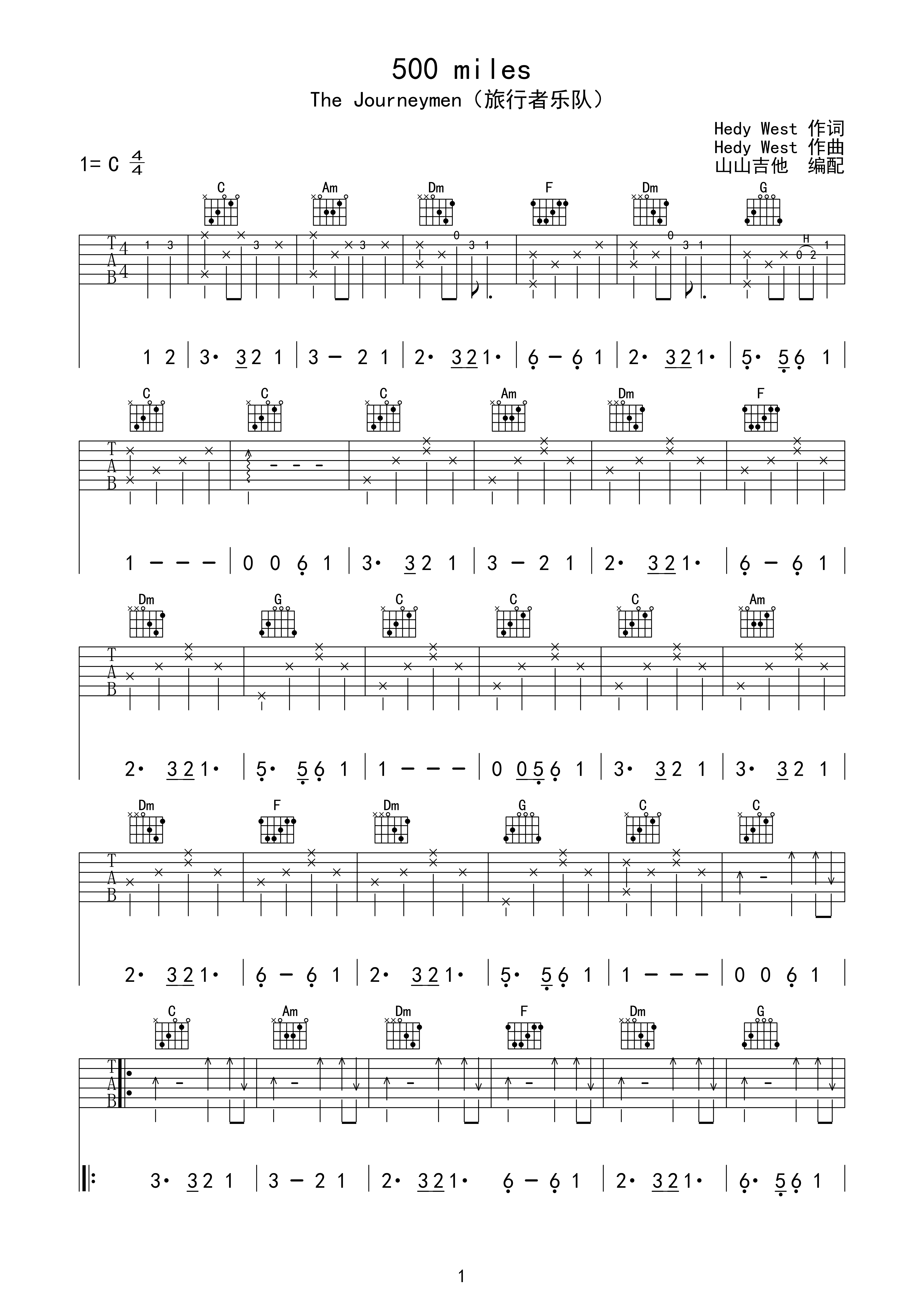 500milesc调六线pdf谱吉他谱-虫虫吉他谱免费下载