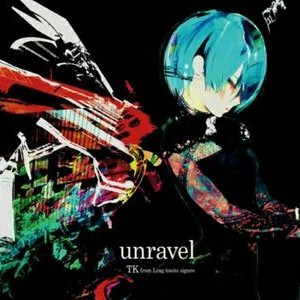「Unravel」TV size 东京喰种OP钢琴谱