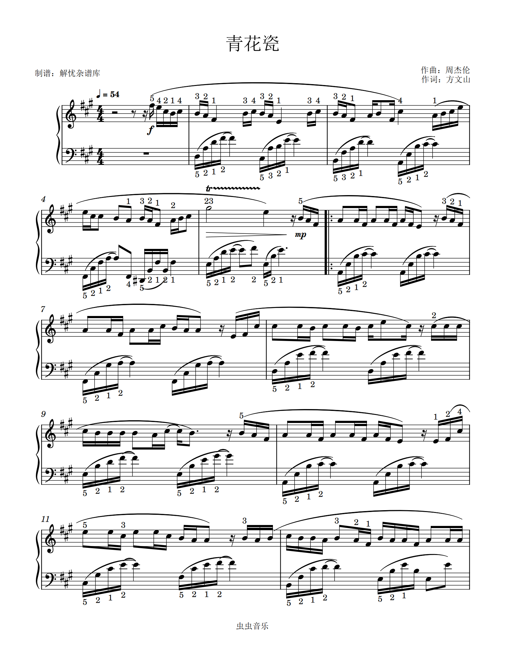 青花瓷,青花瓷钢琴谱,青花瓷a调钢琴谱,青花瓷钢琴谱