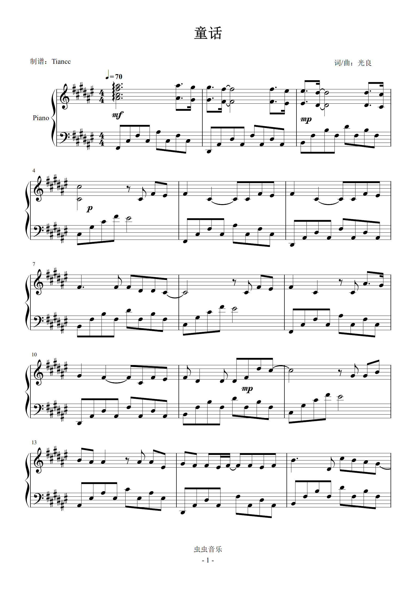 首页 钢琴谱库 《童话》完美可弹mv版谱,599难度