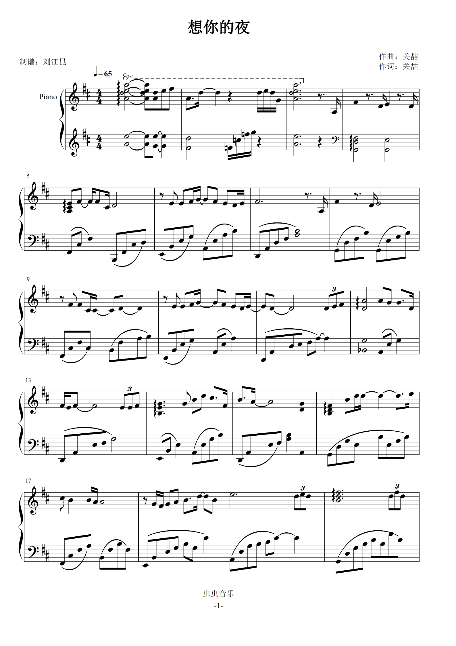 首页 钢琴谱库 想你的夜(车尔尼599水平版本)