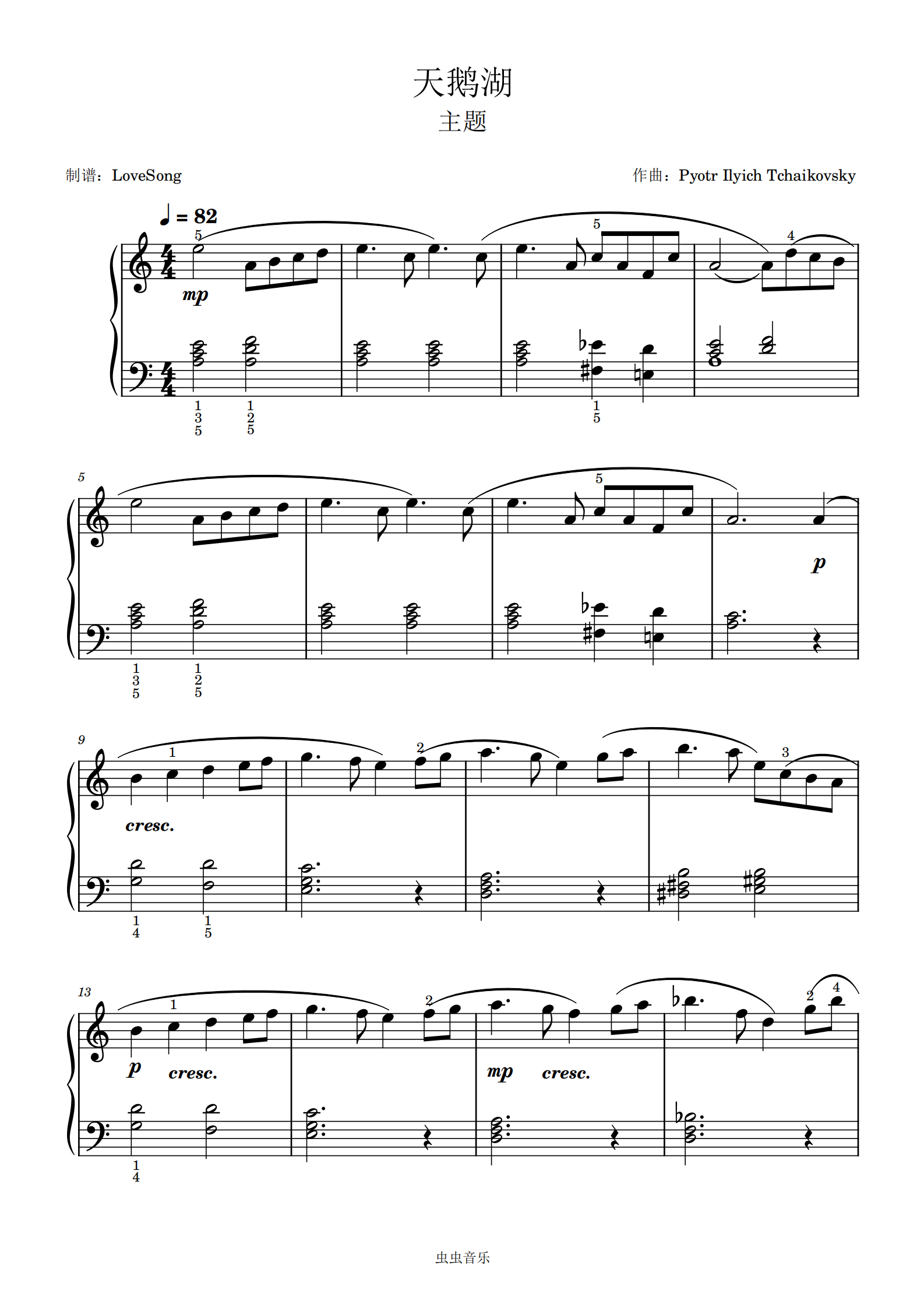 天鹅湖主题 简单版,天鹅湖主题 简单版钢琴谱,天鹅湖