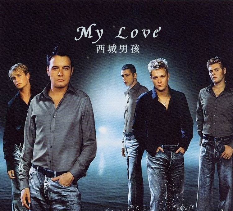 吉他谱 名人名曲  西城男孩 >>my love   vip 分类本谱选调c调 制谱