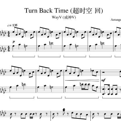 timeback钢琴五线谱