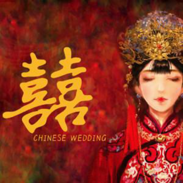 超还原 囍(chinese wedding)喜 葛东琪 好听易弹钢琴谱