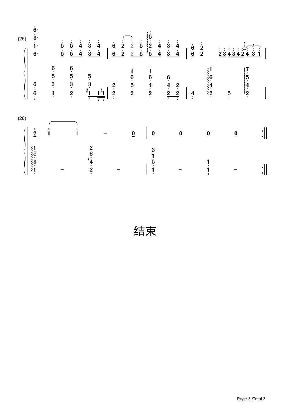 >>那个男人钢琴简谱乐谱