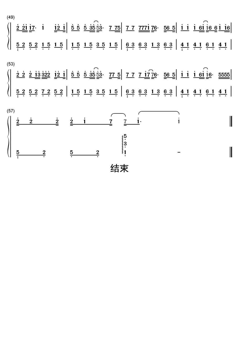 >>写给黄淮钢琴简谱乐谱