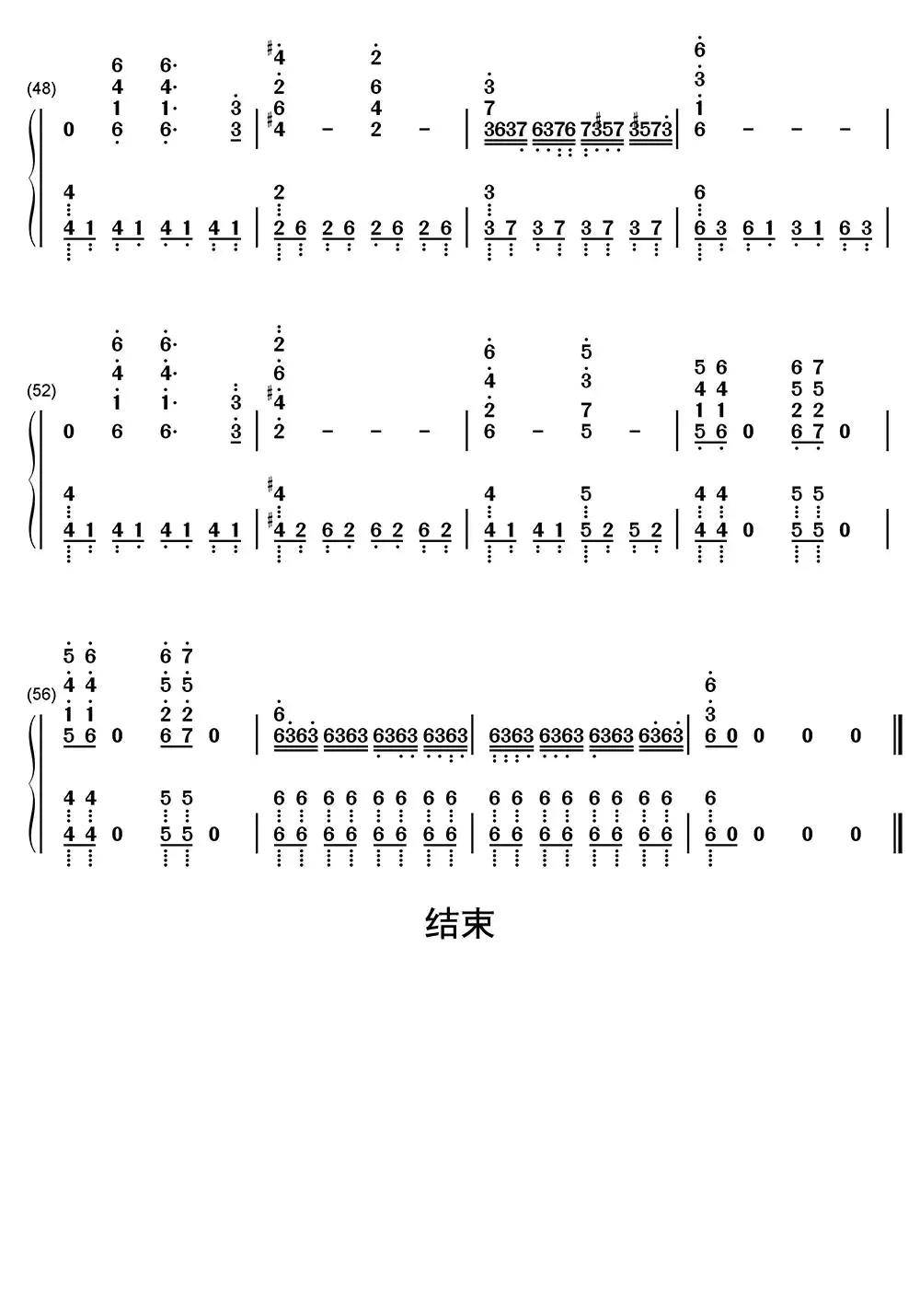 the avengers(复仇者联盟3:.-虫虫吉他:www.ccguitar.cn