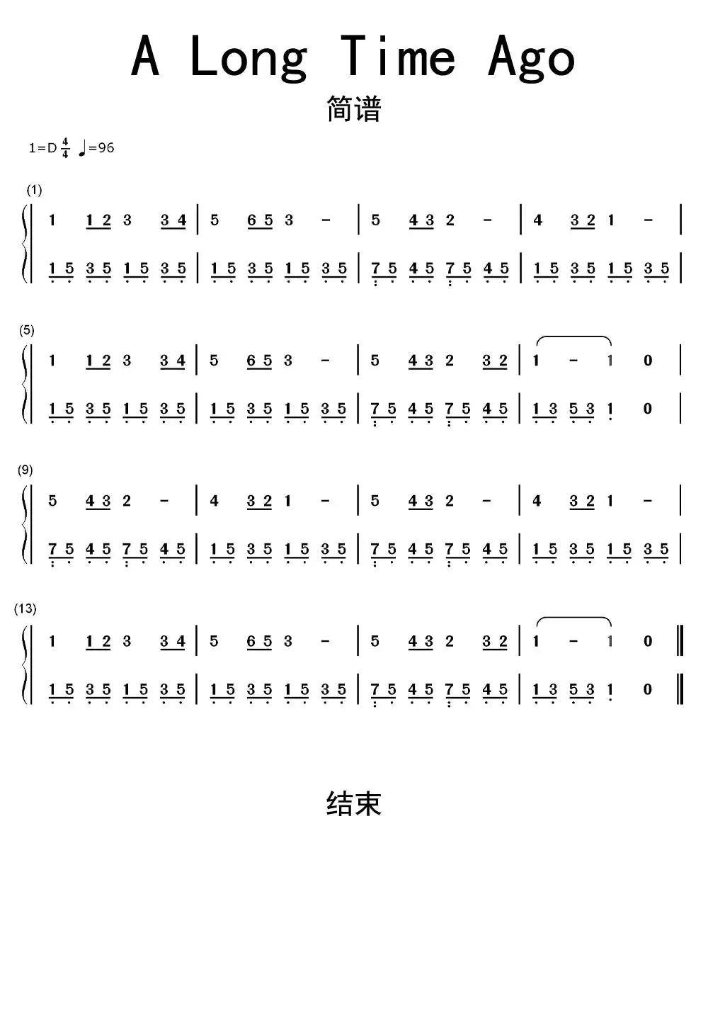 a-long-time-ago简谱乐谱-六线简谱-虫虫吉他谱免费