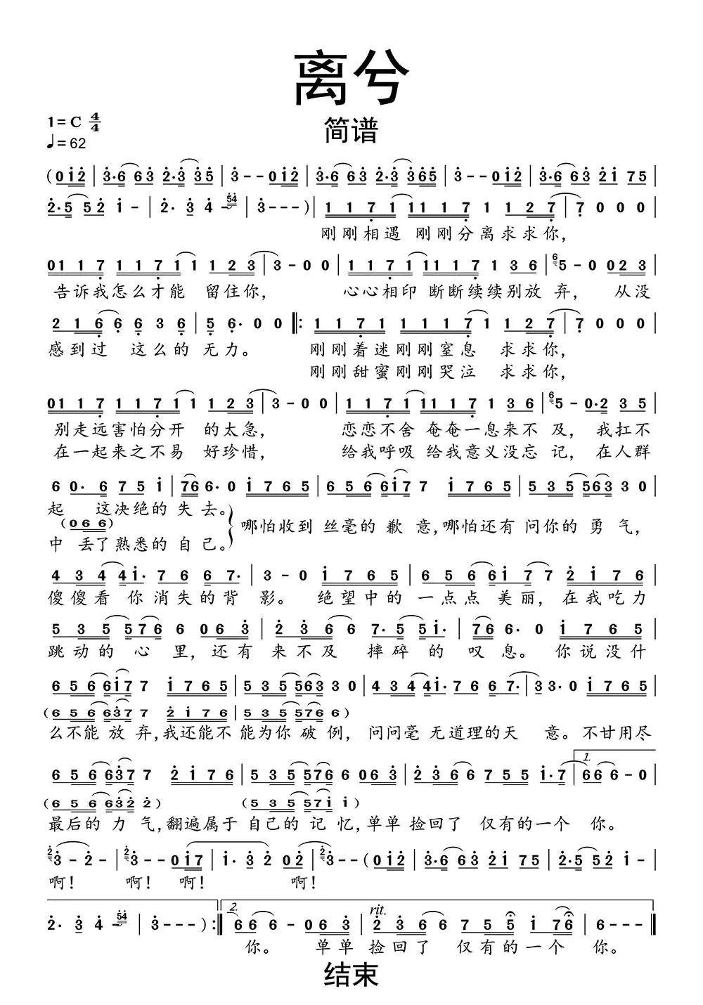 >>离兮(电影《风语咒》守护版主.