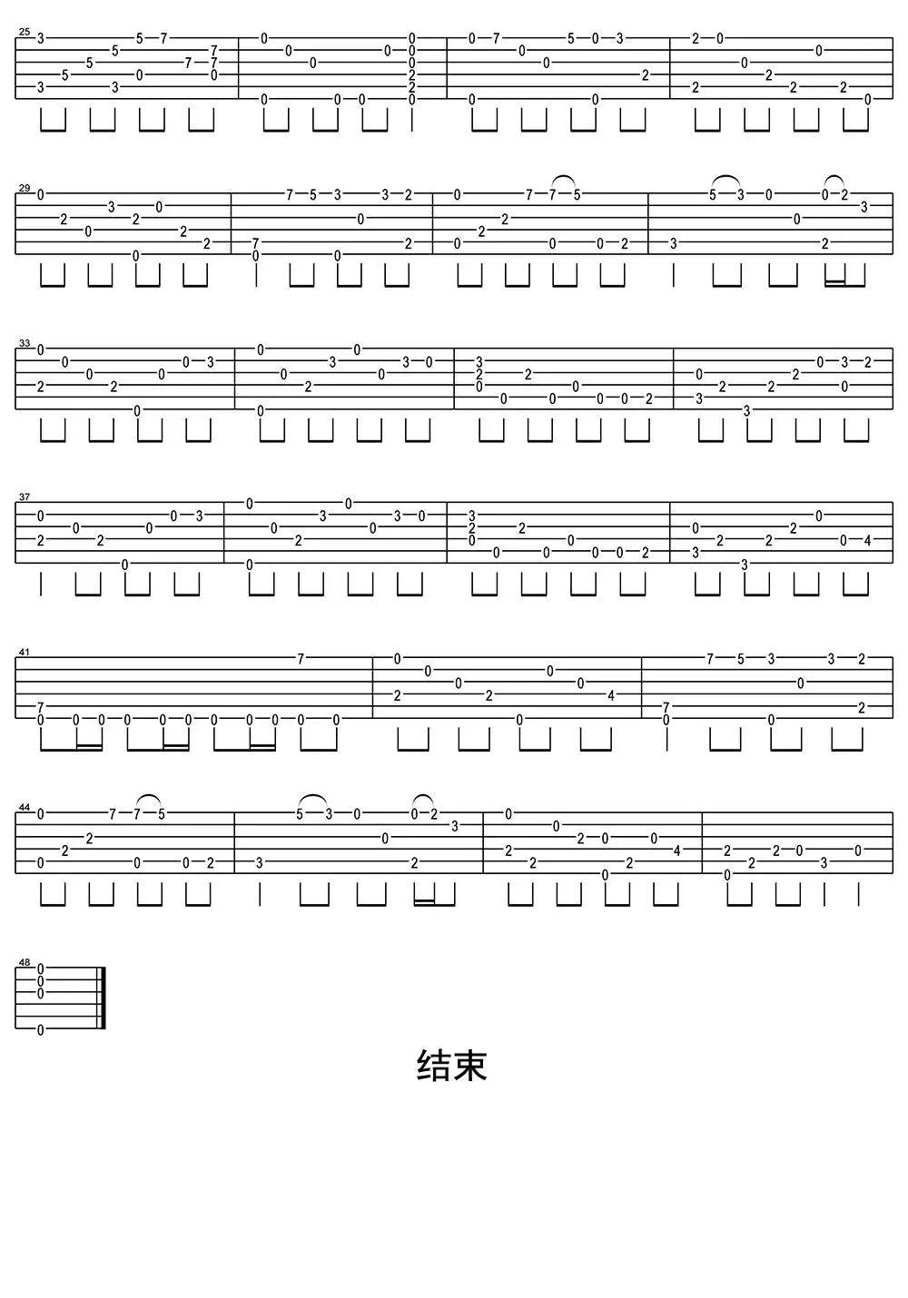 射雕英雄传主题曲铁血丹心吉.调六线简谱-虫虫吉他