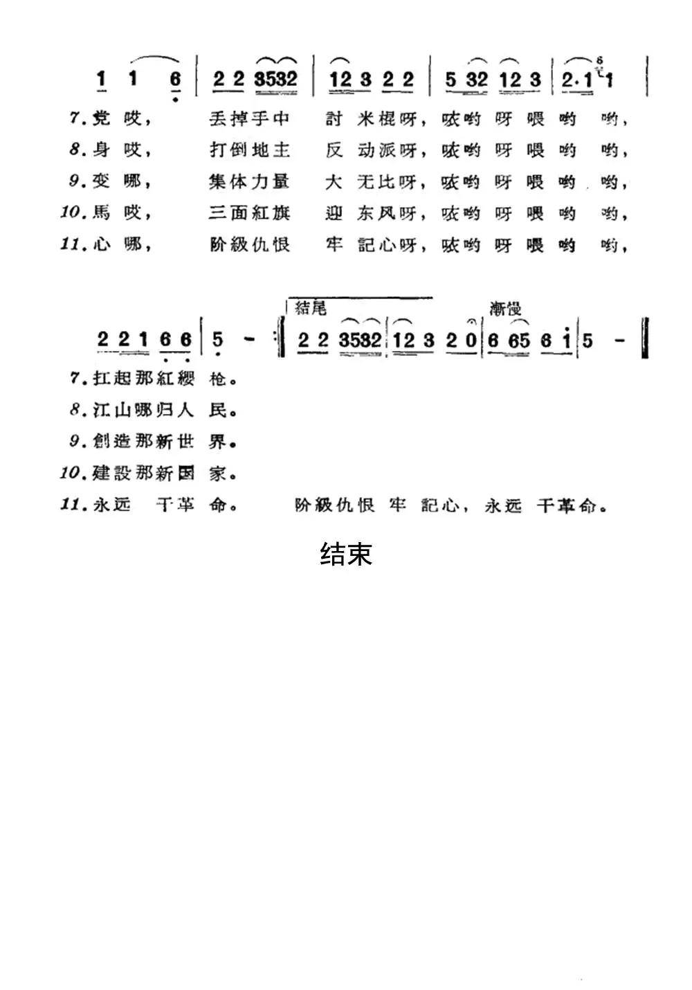 >>想起往日苦简谱乐谱