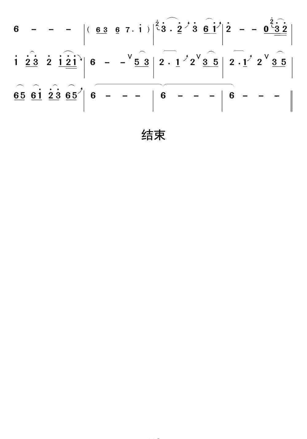 >>绿野仙踪简谱乐谱