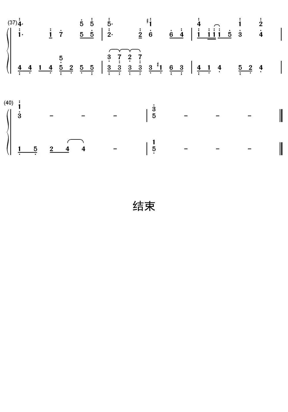 >>拾忆钢琴简谱乐谱