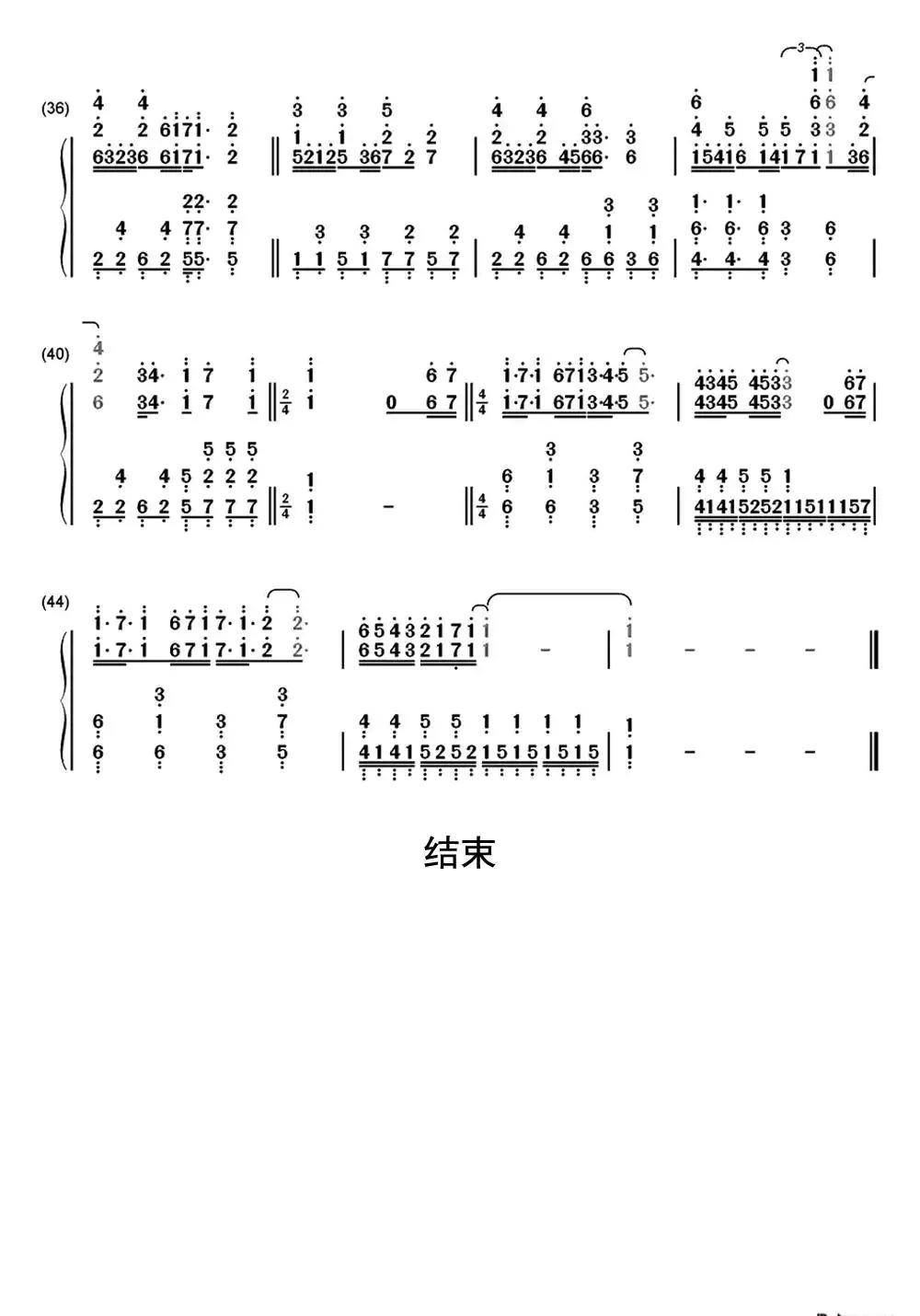 >>大梦想家钢琴简谱数字乐谱