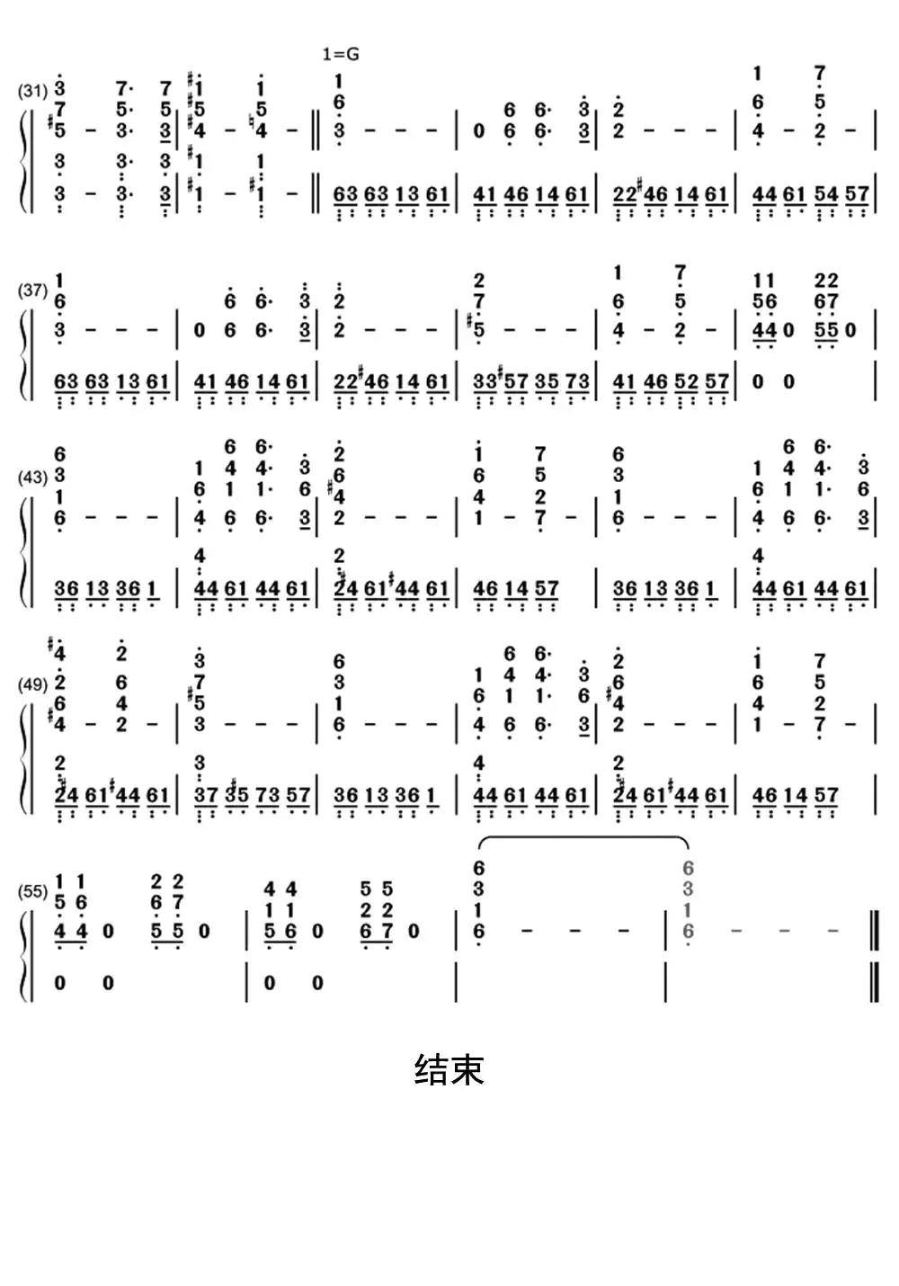 the avengers吉他谱,theavengers吉他谱 the-avengers吉他谱 - 虫虫吉他谱免费下载 - 虫虫乐谱