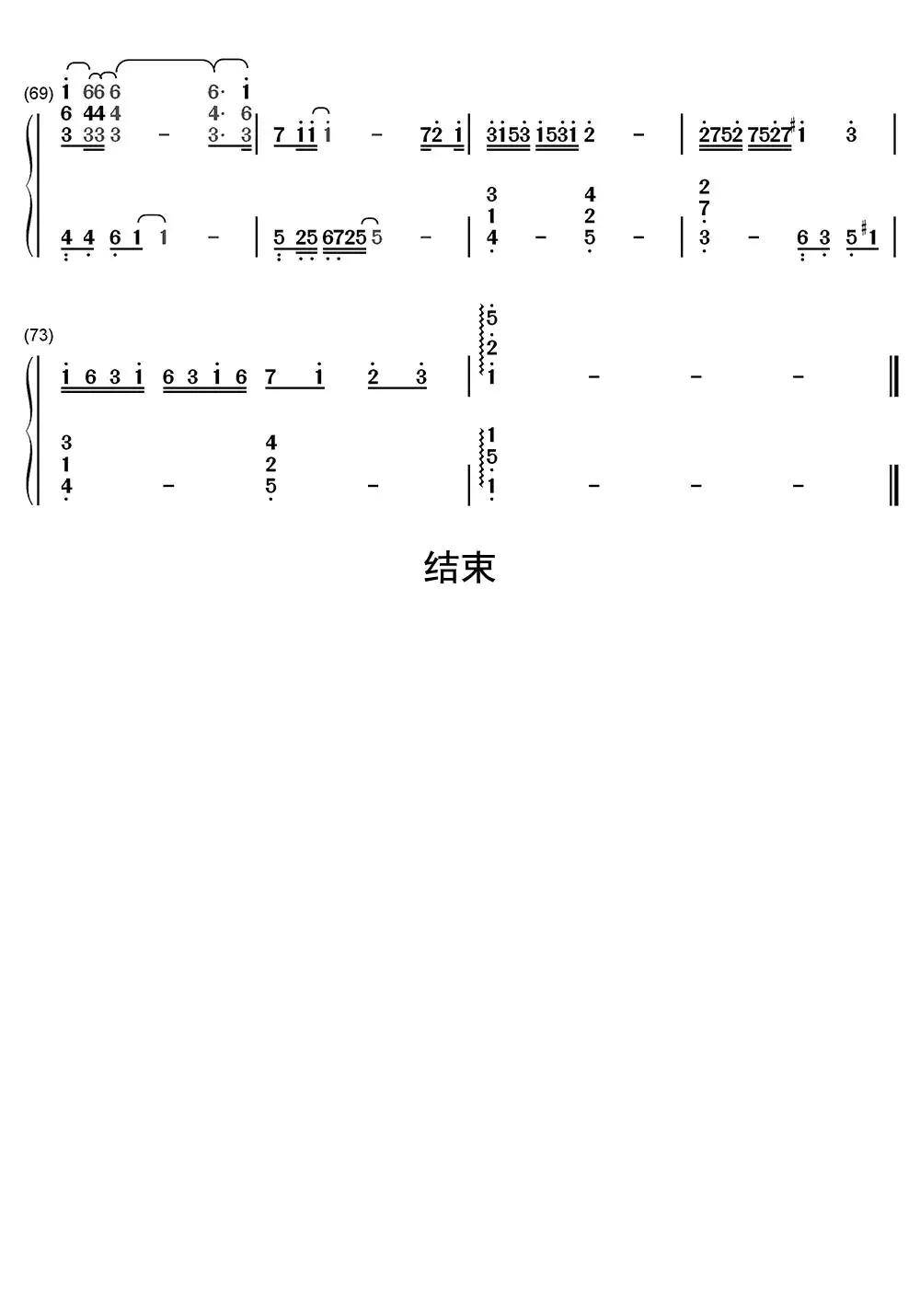 >>疑心病钢琴简谱乐谱