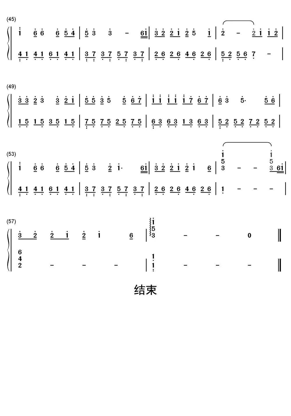 >>纸短情长钢琴简谱乐谱