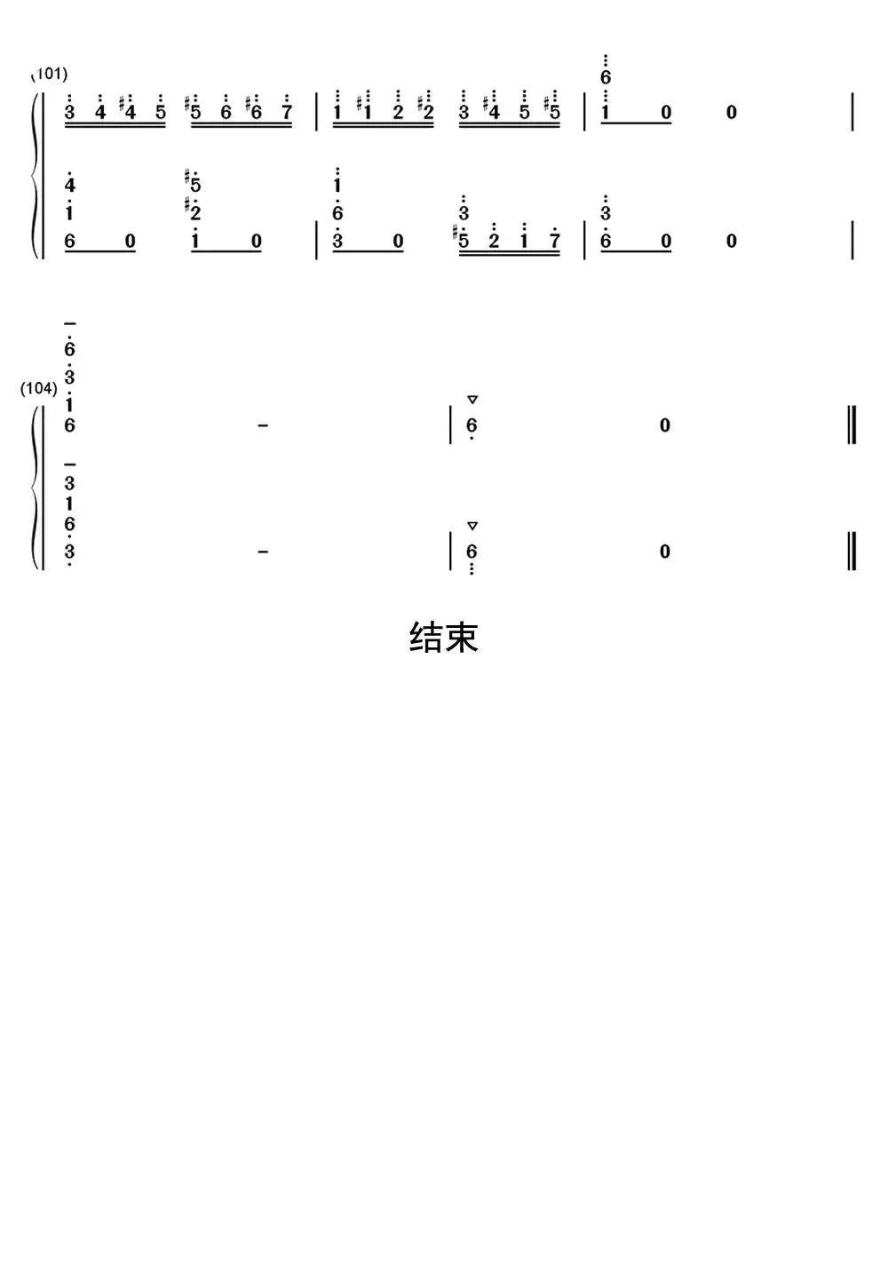 野蜂飞舞简谱乐谱