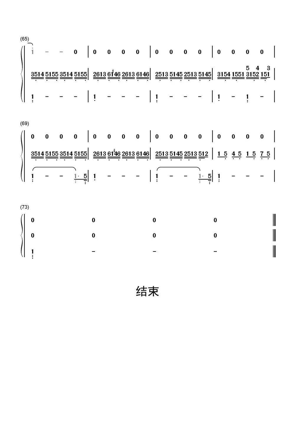 >>小幸运钢琴简谱双手乐谱