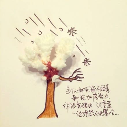 夏日微凉的钢琴谱