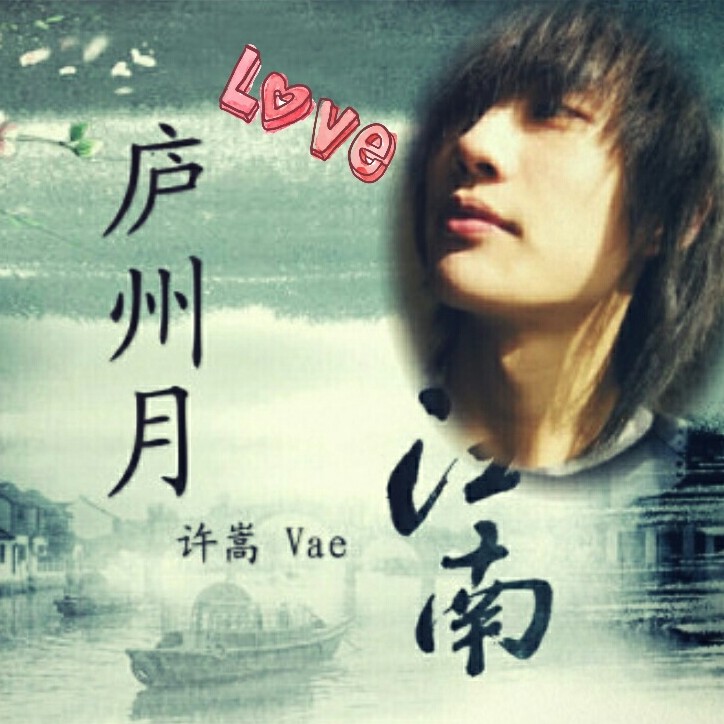 丶梨花雨凉的钢琴谱