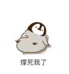 中岛ff的钢琴谱