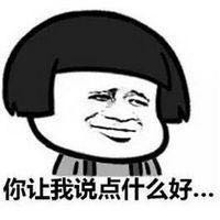 蓝色星球的个人空间